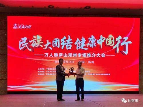 中國靈芝十大品牌|仙客來靈芝|仙客來靈芝破壁孢子粉|仙客來孢子油|仙客來靈芝飲片|仙客來破壁孢子粉|仙客來靈芝中藥飲片|馳名商標(biāo)|m.aimlin.com| 中國靈芝十大品牌|仙客來靈芝|仙客來靈芝破壁孢子粉|仙客來孢子油|仙客來靈芝飲片|仙客來破壁孢子粉|仙客來靈芝中藥飲片|馳名商標(biāo)|m.aimlin.com|