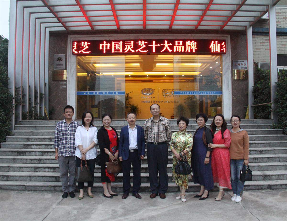 中國靈芝十大品牌|仙客來靈芝|仙客來靈芝破壁孢子粉|仙客來孢子油|仙客來靈芝飲片|仙客來破壁孢子粉|仙客來靈芝中藥飲片|馳名商標(biāo)|m.aimlin.com| 中國靈芝十大品牌|仙客來靈芝|仙客來靈芝破壁孢子粉|仙客來孢子油|仙客來靈芝飲片|仙客來破壁孢子粉|仙客來靈芝中藥飲片|馳名商標(biāo)|m.aimlin.com|