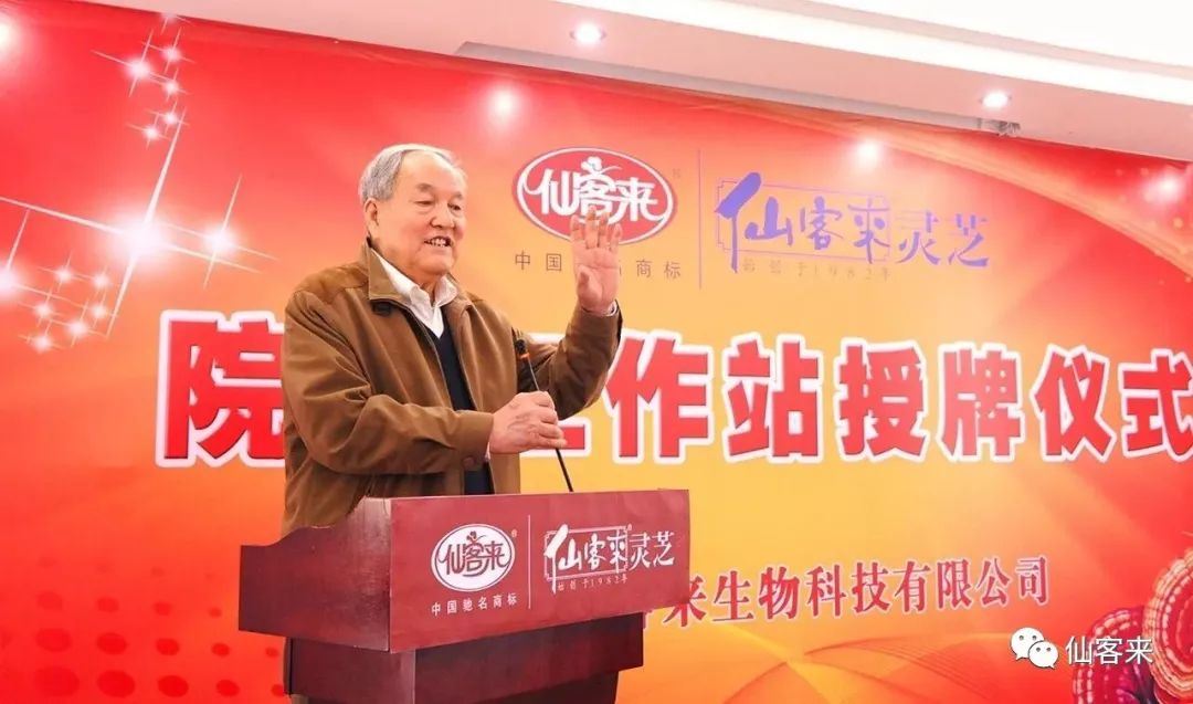 中國(guó)靈芝十大品牌|仙客來(lái)靈芝|仙客來(lái)靈芝破壁孢子粉|仙客來(lái)孢子油|仙客來(lái)靈芝飲片|仙客來(lái)破壁孢子粉|仙客來(lái)靈芝中藥飲片|馳名商標(biāo)|m.aimlin.com|