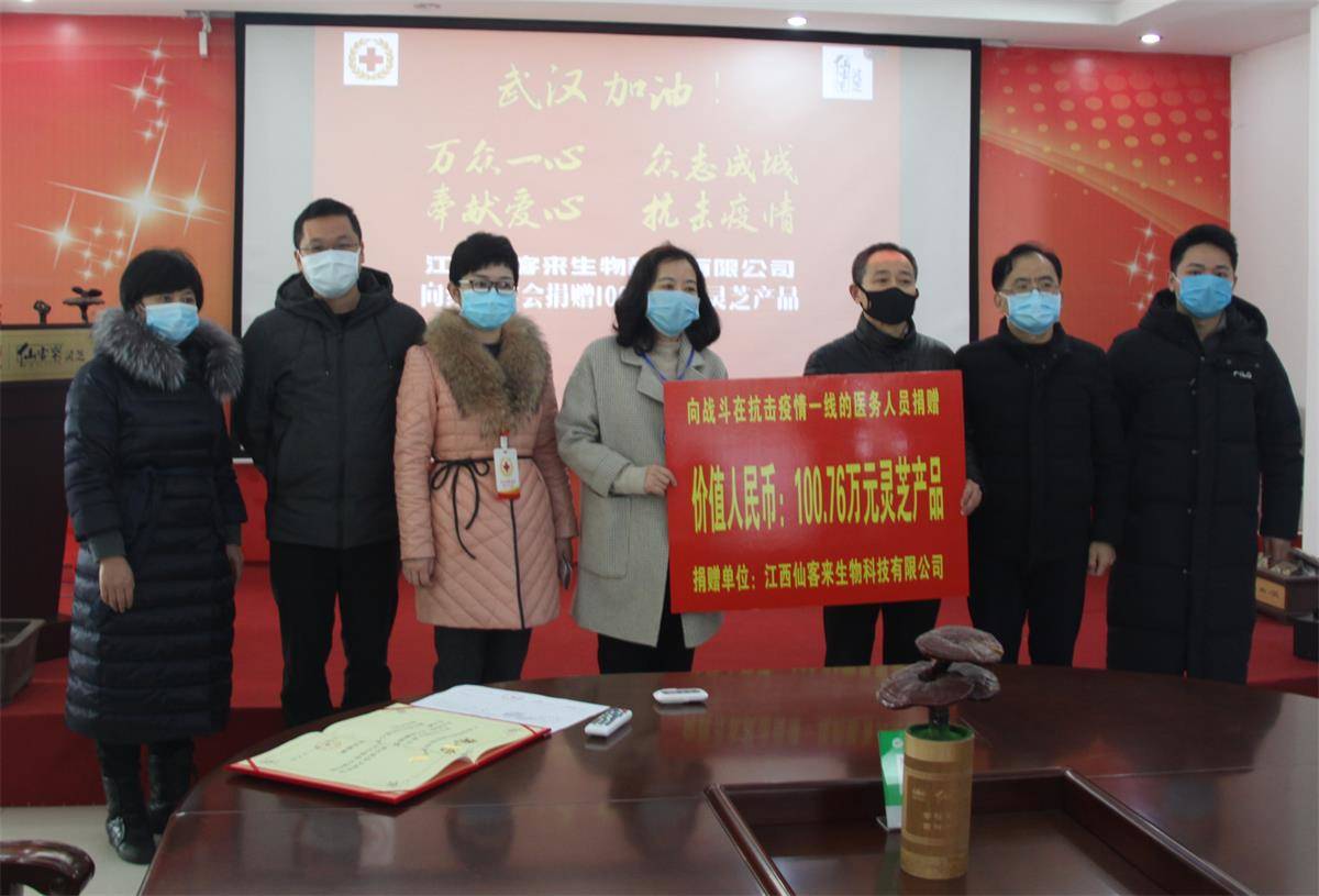 中國靈芝十大品牌|仙客來靈芝|仙客來靈芝破壁孢子粉|仙客來孢子油|仙客來靈芝飲片|仙客來破壁孢子粉|仙客來靈芝中藥飲片|馳名商標(biāo)|m.aimlin.com| 中國靈芝十大品牌|仙客來靈芝|仙客來靈芝破壁孢子粉|仙客來孢子油|仙客來靈芝飲片|仙客來破壁孢子粉|仙客來靈芝中藥飲片|馳名商標(biāo)|m.aimlin.com|