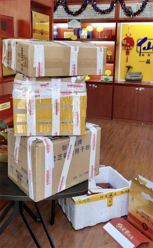 1582539561714576.jpg 杭州疫情期間發(fā)貨圖片3_看圖王.JPG