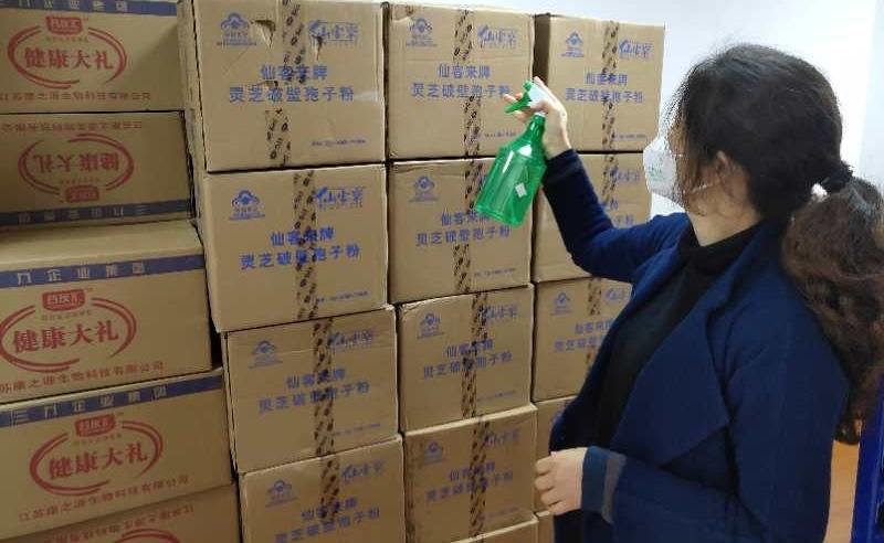 中國靈芝十大品牌|仙客來靈芝|仙客來靈芝破壁孢子粉|仙客來孢子油|仙客來靈芝飲片|仙客來破壁孢子粉|仙客來靈芝中藥飲片|馳名商標(biāo)|m.aimlin.com| 中國靈芝十大品牌|仙客來靈芝|仙客來靈芝破壁孢子粉|仙客來孢子油|仙客來靈芝飲片|仙客來破壁孢子粉|仙客來靈芝中藥飲片|馳名商標(biāo)|m.aimlin.com|