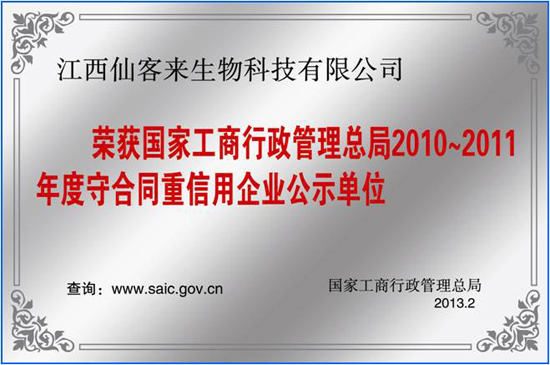 杭州亞運(yùn)會(huì)官方靈芝產(chǎn)品供應(yīng)商|杭州亞運(yùn)會(huì)官方供應(yīng)商|中國(guó)靈芝十大品牌|仙客來(lái)靈芝|仙客來(lái)靈芝破壁孢子粉|仙客來(lái)孢子油|仙客來(lái)靈芝飲片|仙客來(lái)破壁孢子粉|靈芝孢子油|孢子粉|靈芝破壁孢子粉|靈芝|中華老字號(hào) 杭州亞運(yùn)會(huì)官方靈芝產(chǎn)品供應(yīng)商|杭州亞運(yùn)會(huì)官方供應(yīng)商|中國(guó)靈芝十大品牌|仙客來(lái)靈芝|仙客來(lái)靈芝破壁孢子粉|仙客來(lái)孢子油|仙客來(lái)靈芝飲片|仙客來(lái)破壁孢子粉|靈芝孢子油|孢子粉|靈芝破壁孢子粉|靈芝|中華老字號(hào)