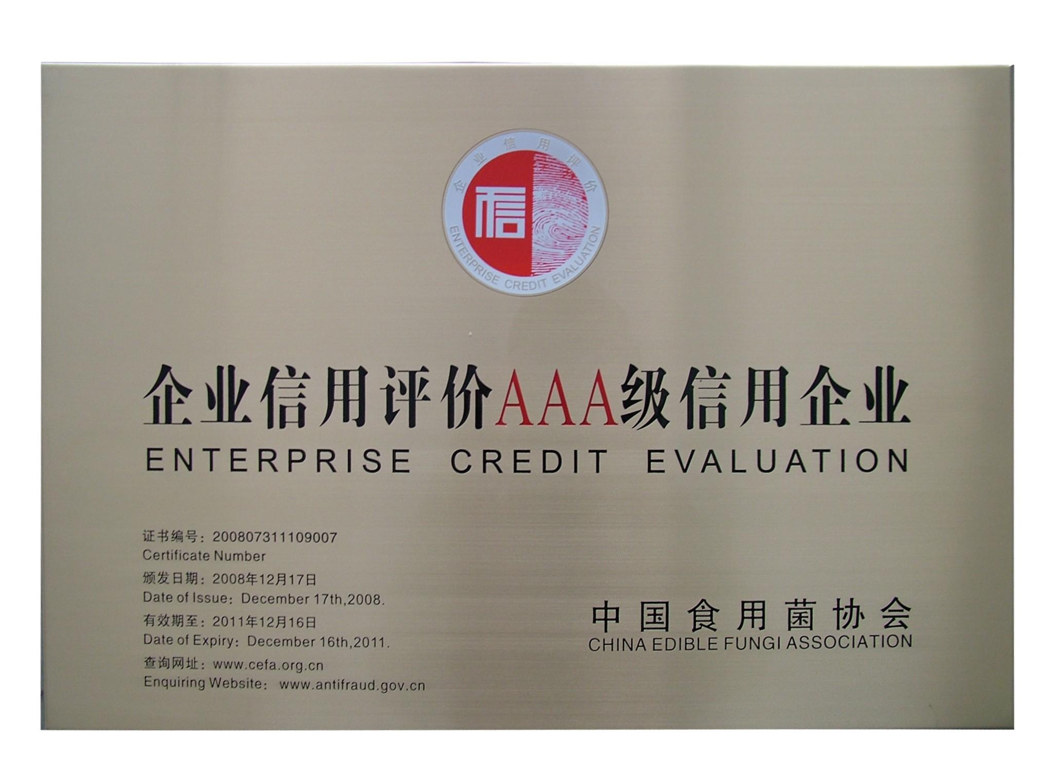 杭州亞運(yùn)會(huì)官方靈芝產(chǎn)品供應(yīng)商|杭州亞運(yùn)會(huì)官方供應(yīng)商|中國(guó)靈芝十大品牌|仙客來(lái)靈芝|仙客來(lái)靈芝破壁孢子粉|仙客來(lái)孢子油|仙客來(lái)靈芝飲片|仙客來(lái)破壁孢子粉|靈芝孢子油|孢子粉|靈芝破壁孢子粉|靈芝|中華老字號(hào) 杭州亞運(yùn)會(huì)官方靈芝產(chǎn)品供應(yīng)商|杭州亞運(yùn)會(huì)官方供應(yīng)商|中國(guó)靈芝十大品牌|仙客來(lái)靈芝|仙客來(lái)靈芝破壁孢子粉|仙客來(lái)孢子油|仙客來(lái)靈芝飲片|仙客來(lái)破壁孢子粉|靈芝孢子油|孢子粉|靈芝破壁孢子粉|靈芝|中華老字號(hào)