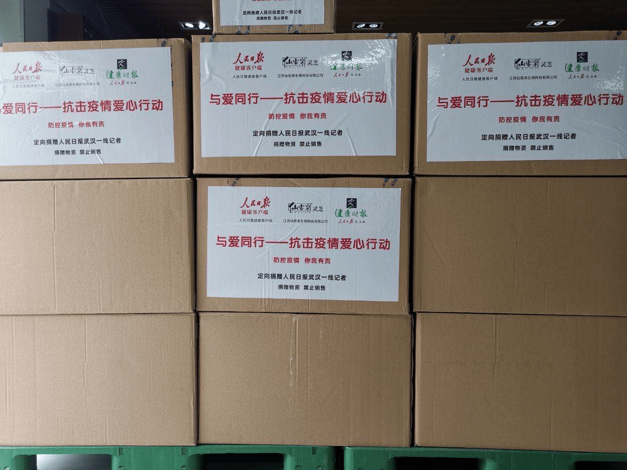 杭州亞運(yùn)會官方靈芝產(chǎn)品供應(yīng)商|杭州亞運(yùn)會官方供應(yīng)商|中國靈芝十大品牌|仙客來靈芝|仙客來靈芝破壁孢子粉|仙客來孢子油|仙客來靈芝飲片|仙客來破壁孢子粉|靈芝孢子油|孢子粉|靈芝破壁孢子粉|靈芝|中華老字號 杭州亞運(yùn)會官方靈芝產(chǎn)品供應(yīng)商|杭州亞運(yùn)會官方供應(yīng)商|中國靈芝十大品牌|仙客來靈芝|仙客來靈芝破壁孢子粉|仙客來孢子油|仙客來靈芝飲片|仙客來破壁孢子粉|靈芝孢子油|孢子粉|靈芝破壁孢子粉|靈芝|中華老字號