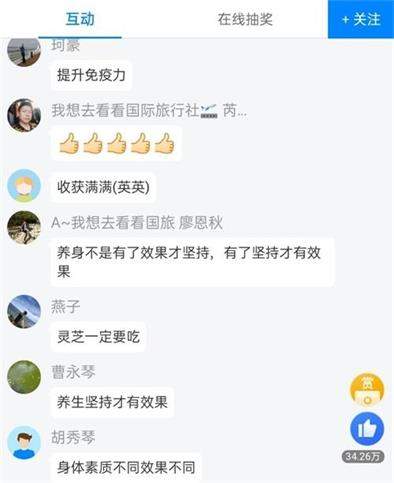 1584423442540980.jpg 堅持才有效果_看圖王.jpg