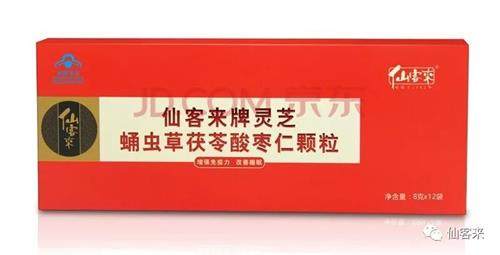 杭州亞運會官方靈芝產(chǎn)品供應(yīng)商|杭州亞運會官方供應(yīng)商|中國靈芝十大品牌|仙客來靈芝|仙客來靈芝破壁孢子粉|仙客來孢子油|仙客來靈芝飲片|仙客來破壁孢子粉|靈芝孢子油|孢子粉|靈芝破壁孢子粉|靈芝|中華老字號 杭州亞運會官方靈芝產(chǎn)品供應(yīng)商|杭州亞運會官方供應(yīng)商|中國靈芝十大品牌|仙客來靈芝|仙客來靈芝破壁孢子粉|仙客來孢子油|仙客來靈芝飲片|仙客來破壁孢子粉|靈芝孢子油|孢子粉|靈芝破壁孢子粉|靈芝|中華老字號
