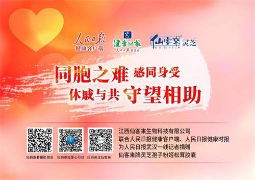 杭州亞運(yùn)會(huì)官方靈芝產(chǎn)品供應(yīng)商|杭州亞運(yùn)會(huì)官方供應(yīng)商|中國(guó)靈芝十大品牌|仙客來(lái)靈芝|仙客來(lái)靈芝破壁孢子粉|仙客來(lái)孢子油|仙客來(lái)靈芝飲片|仙客來(lái)破壁孢子粉|靈芝孢子油|孢子粉|靈芝破壁孢子粉|靈芝|中華老字號(hào) 杭州亞運(yùn)會(huì)官方靈芝產(chǎn)品供應(yīng)商|杭州亞運(yùn)會(huì)官方供應(yīng)商|中國(guó)靈芝十大品牌|仙客來(lái)靈芝|仙客來(lái)靈芝破壁孢子粉|仙客來(lái)孢子油|仙客來(lái)靈芝飲片|仙客來(lái)破壁孢子粉|靈芝孢子油|孢子粉|靈芝破壁孢子粉|靈芝|中華老字號(hào)