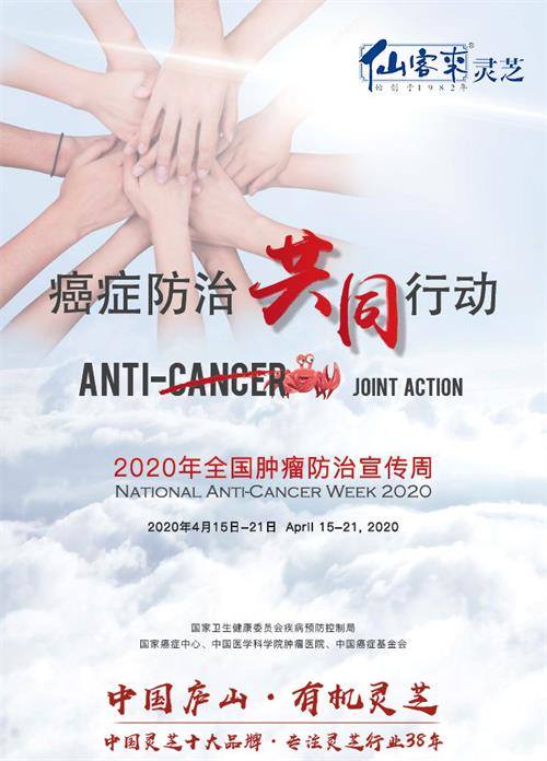 杭州亞運(yùn)會(huì)官方靈芝產(chǎn)品供應(yīng)商|杭州亞運(yùn)會(huì)官方供應(yīng)商|中國(guó)靈芝十大品牌|仙客來靈芝|仙客來靈芝破壁孢子粉|仙客來孢子油|仙客來靈芝飲片|仙客來破壁孢子粉|靈芝孢子油|孢子粉|靈芝破壁孢子粉|靈芝|中華老字號(hào) 杭州亞運(yùn)會(huì)官方靈芝產(chǎn)品供應(yīng)商|杭州亞運(yùn)會(huì)官方供應(yīng)商|中國(guó)靈芝十大品牌|仙客來靈芝|仙客來靈芝破壁孢子粉|仙客來孢子油|仙客來靈芝飲片|仙客來破壁孢子粉|靈芝孢子油|孢子粉|靈芝破壁孢子粉|靈芝|中華老字號(hào)