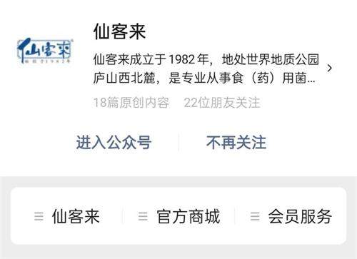 杭州亞運(yùn)會(huì)官方靈芝產(chǎn)品供應(yīng)商|杭州亞運(yùn)會(huì)官方供應(yīng)商|中國(guó)靈芝十大品牌|仙客來靈芝|仙客來靈芝破壁孢子粉|仙客來孢子油|仙客來靈芝飲片|仙客來破壁孢子粉|靈芝孢子油|孢子粉|靈芝破壁孢子粉|靈芝|中華老字號(hào) 杭州亞運(yùn)會(huì)官方靈芝產(chǎn)品供應(yīng)商|杭州亞運(yùn)會(huì)官方供應(yīng)商|中國(guó)靈芝十大品牌|仙客來靈芝|仙客來靈芝破壁孢子粉|仙客來孢子油|仙客來靈芝飲片|仙客來破壁孢子粉|靈芝孢子油|孢子粉|靈芝破壁孢子粉|靈芝|中華老字號(hào)