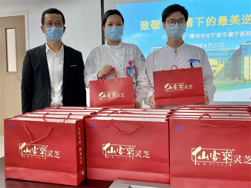 杭州亞運(yùn)會(huì)官方靈芝產(chǎn)品供應(yīng)商|杭州亞運(yùn)會(huì)官方供應(yīng)商|中國靈芝十大品牌|仙客來靈芝|仙客來靈芝破壁孢子粉|仙客來孢子油|仙客來靈芝飲片|仙客來破壁孢子粉|靈芝孢子油|孢子粉|靈芝破壁孢子粉|靈芝|中華老字號(hào) 杭州亞運(yùn)會(huì)官方靈芝產(chǎn)品供應(yīng)商|杭州亞運(yùn)會(huì)官方供應(yīng)商|中國靈芝十大品牌|仙客來靈芝|仙客來靈芝破壁孢子粉|仙客來孢子油|仙客來靈芝飲片|仙客來破壁孢子粉|靈芝孢子油|孢子粉|靈芝破壁孢子粉|靈芝|中華老字號(hào)