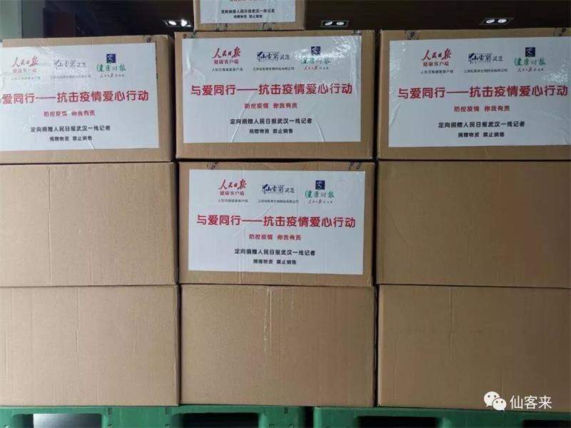 杭州亞運(yùn)會(huì)官方靈芝產(chǎn)品供應(yīng)商|杭州亞運(yùn)會(huì)官方供應(yīng)商|中國靈芝十大品牌|仙客來靈芝|仙客來靈芝破壁孢子粉|仙客來孢子油|仙客來靈芝飲片|仙客來破壁孢子粉|靈芝孢子油|孢子粉|靈芝破壁孢子粉|靈芝|中華老字號(hào) 杭州亞運(yùn)會(huì)官方靈芝產(chǎn)品供應(yīng)商|杭州亞運(yùn)會(huì)官方供應(yīng)商|中國靈芝十大品牌|仙客來靈芝|仙客來靈芝破壁孢子粉|仙客來孢子油|仙客來靈芝飲片|仙客來破壁孢子粉|靈芝孢子油|孢子粉|靈芝破壁孢子粉|靈芝|中華老字號(hào)