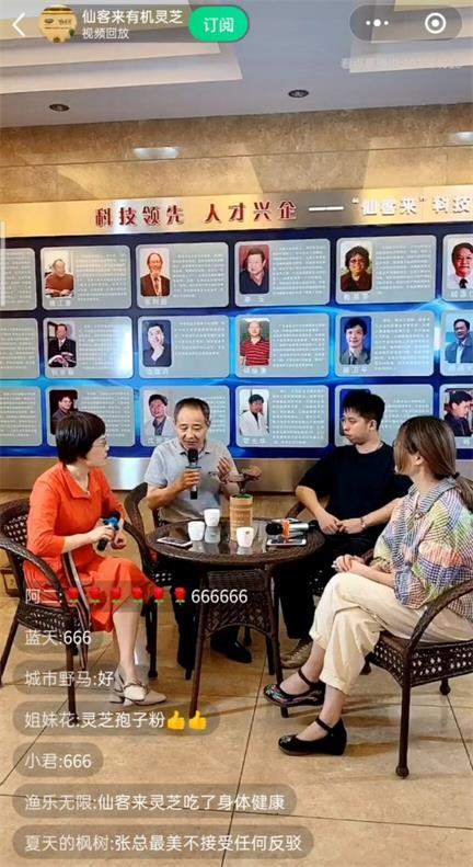 杭州亞運(yùn)會(huì)官方靈芝產(chǎn)品供應(yīng)商|杭州亞運(yùn)會(huì)官方供應(yīng)商|中國(guó)靈芝十大品牌|仙客來(lái)靈芝|仙客來(lái)靈芝破壁孢子粉|仙客來(lái)孢子油|仙客來(lái)靈芝飲片|仙客來(lái)破壁孢子粉|靈芝孢子油|孢子粉|靈芝破壁孢子粉|靈芝|中華老字號(hào) 杭州亞運(yùn)會(huì)官方靈芝產(chǎn)品供應(yīng)商|杭州亞運(yùn)會(huì)官方供應(yīng)商|中國(guó)靈芝十大品牌|仙客來(lái)靈芝|仙客來(lái)靈芝破壁孢子粉|仙客來(lái)孢子油|仙客來(lái)靈芝飲片|仙客來(lái)破壁孢子粉|靈芝孢子油|孢子粉|靈芝破壁孢子粉|靈芝|中華老字號(hào)