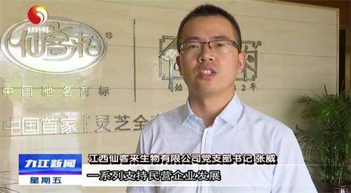 杭州亞運會官方靈芝產(chǎn)品供應商|杭州亞運會官方供應商|中國靈芝十大品牌|仙客來靈芝|仙客來靈芝破壁孢子粉|仙客來孢子油|仙客來靈芝飲片|仙客來破壁孢子粉|靈芝孢子油|孢子粉|靈芝破壁孢子粉|靈芝|中華老字號 杭州亞運會官方靈芝產(chǎn)品供應商|杭州亞運會官方供應商|中國靈芝十大品牌|仙客來靈芝|仙客來靈芝破壁孢子粉|仙客來孢子油|仙客來靈芝飲片|仙客來破壁孢子粉|靈芝孢子油|孢子粉|靈芝破壁孢子粉|靈芝|中華老字號