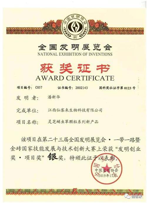 1592700736574233.jpg 253FB1F7C32368F1B0C9AD9540A017CA.jpg