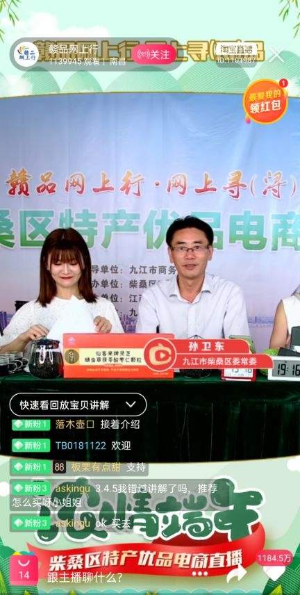 1592984645143652.jpg B0C04401038D60185E9A31D98069F7F4_看圖王.jpg