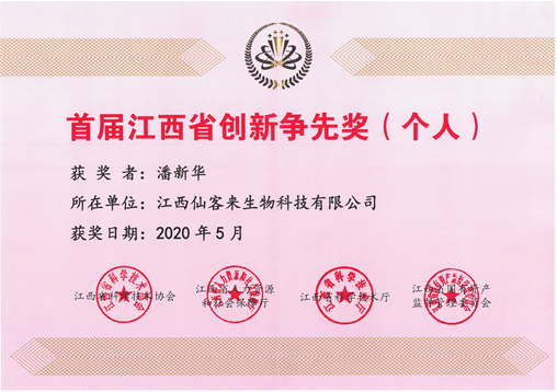 杭州亞運(yùn)會(huì)官方靈芝產(chǎn)品供應(yīng)商|杭州亞運(yùn)會(huì)官方供應(yīng)商|中國(guó)靈芝十大品牌|仙客來(lái)靈芝|仙客來(lái)靈芝破壁孢子粉|仙客來(lái)孢子油|仙客來(lái)靈芝飲片|仙客來(lái)破壁孢子粉|靈芝孢子油|孢子粉|靈芝破壁孢子粉|靈芝|中華老字號(hào) 杭州亞運(yùn)會(huì)官方靈芝產(chǎn)品供應(yīng)商|杭州亞運(yùn)會(huì)官方供應(yīng)商|中國(guó)靈芝十大品牌|仙客來(lái)靈芝|仙客來(lái)靈芝破壁孢子粉|仙客來(lái)孢子油|仙客來(lái)靈芝飲片|仙客來(lái)破壁孢子粉|靈芝孢子油|孢子粉|靈芝破壁孢子粉|靈芝|中華老字號(hào)