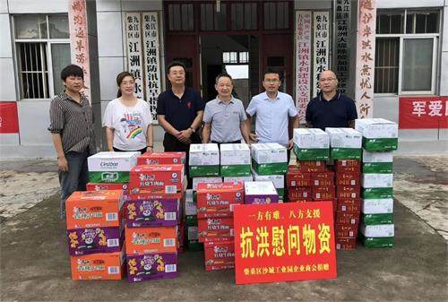 杭州亞運(yùn)會(huì)官方靈芝產(chǎn)品供應(yīng)商|杭州亞運(yùn)會(huì)官方供應(yīng)商|中國(guó)靈芝十大品牌|仙客來靈芝|仙客來靈芝破壁孢子粉|仙客來孢子油|仙客來靈芝飲片|仙客來破壁孢子粉|靈芝孢子油|孢子粉|靈芝破壁孢子粉|靈芝|中華老字號(hào) 杭州亞運(yùn)會(huì)官方靈芝產(chǎn)品供應(yīng)商|杭州亞運(yùn)會(huì)官方供應(yīng)商|中國(guó)靈芝十大品牌|仙客來靈芝|仙客來靈芝破壁孢子粉|仙客來孢子油|仙客來靈芝飲片|仙客來破壁孢子粉|靈芝孢子油|孢子粉|靈芝破壁孢子粉|靈芝|中華老字號(hào)