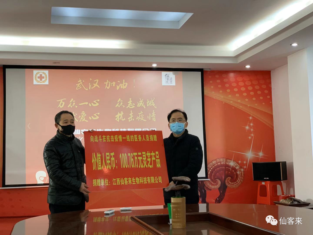 杭州亞運(yùn)會(huì)官方靈芝產(chǎn)品供應(yīng)商|杭州亞運(yùn)會(huì)官方供應(yīng)商|中國(guó)靈芝十大品牌|仙客來(lái)靈芝|仙客來(lái)靈芝破壁孢子粉|仙客來(lái)孢子油|仙客來(lái)靈芝飲片|仙客來(lái)破壁孢子粉|靈芝孢子油|孢子粉|靈芝破壁孢子粉|靈芝|中華老字號(hào) 杭州亞運(yùn)會(huì)官方靈芝產(chǎn)品供應(yīng)商|杭州亞運(yùn)會(huì)官方供應(yīng)商|中國(guó)靈芝十大品牌|仙客來(lái)靈芝|仙客來(lái)靈芝破壁孢子粉|仙客來(lái)孢子油|仙客來(lái)靈芝飲片|仙客來(lái)破壁孢子粉|靈芝孢子油|孢子粉|靈芝破壁孢子粉|靈芝|中華老字號(hào)