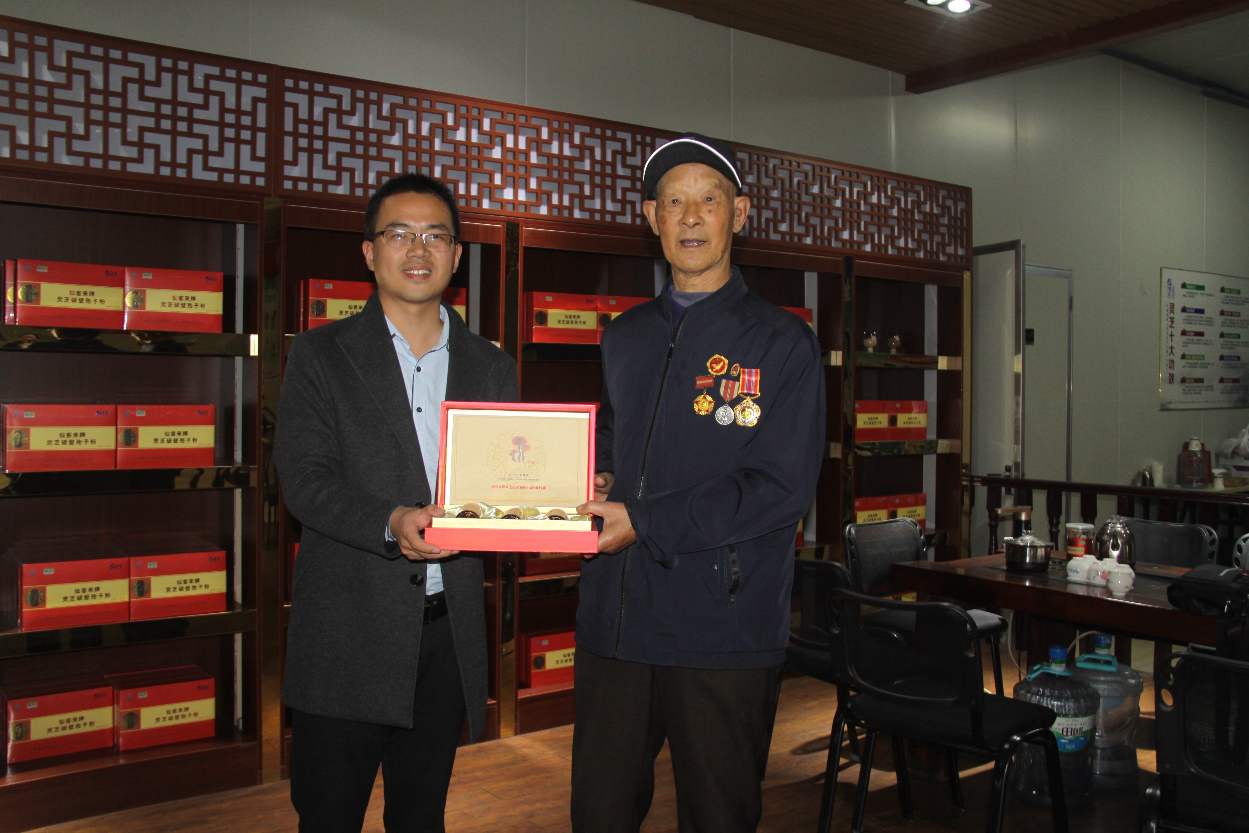 杭州亞運會官方靈芝產(chǎn)品供應商|杭州亞運會官方供應商|中國靈芝十大品牌|仙客來靈芝|仙客來靈芝破壁孢子粉|仙客來孢子油|仙客來靈芝飲片|仙客來破壁孢子粉|靈芝孢子油|孢子粉|靈芝破壁孢子粉|靈芝|中華老字號 杭州亞運會官方靈芝產(chǎn)品供應商|杭州亞運會官方供應商|中國靈芝十大品牌|仙客來靈芝|仙客來靈芝破壁孢子粉|仙客來孢子油|仙客來靈芝飲片|仙客來破壁孢子粉|靈芝孢子油|孢子粉|靈芝破壁孢子粉|靈芝|中華老字號