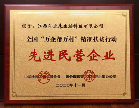 杭州亞運(yùn)會(huì)官方靈芝產(chǎn)品供應(yīng)商|杭州亞運(yùn)會(huì)官方供應(yīng)商|中國(guó)靈芝十大品牌|仙客來(lái)靈芝|仙客來(lái)靈芝破壁孢子粉|仙客來(lái)孢子油|仙客來(lái)靈芝飲片|仙客來(lái)破壁孢子粉|靈芝孢子油|孢子粉|靈芝破壁孢子粉|靈芝|中華老字號(hào) 杭州亞運(yùn)會(huì)官方靈芝產(chǎn)品供應(yīng)商|杭州亞運(yùn)會(huì)官方供應(yīng)商|中國(guó)靈芝十大品牌|仙客來(lái)靈芝|仙客來(lái)靈芝破壁孢子粉|仙客來(lái)孢子油|仙客來(lái)靈芝飲片|仙客來(lái)破壁孢子粉|靈芝孢子油|孢子粉|靈芝破壁孢子粉|靈芝|中華老字號(hào)