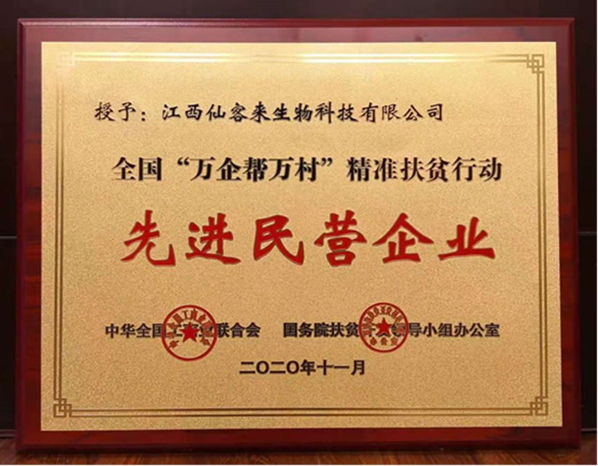 杭州亞運會官方靈芝產(chǎn)品供應(yīng)商|杭州亞運會官方供應(yīng)商|中國靈芝十大品牌|仙客來靈芝|仙客來靈芝破壁孢子粉|仙客來孢子油|仙客來靈芝飲片|仙客來破壁孢子粉|靈芝孢子油|孢子粉|靈芝破壁孢子粉|靈芝|中華老字號 杭州亞運會官方靈芝產(chǎn)品供應(yīng)商|杭州亞運會官方供應(yīng)商|中國靈芝十大品牌|仙客來靈芝|仙客來靈芝破壁孢子粉|仙客來孢子油|仙客來靈芝飲片|仙客來破壁孢子粉|靈芝孢子油|孢子粉|靈芝破壁孢子粉|靈芝|中華老字號