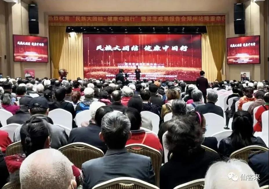 杭州亞運(yùn)會官方靈芝產(chǎn)品供應(yīng)商|杭州亞運(yùn)會官方供應(yīng)商|中國靈芝十大品牌|仙客來靈芝|仙客來靈芝破壁孢子粉|仙客來孢子油|仙客來靈芝飲片|仙客來破壁孢子粉|靈芝孢子油|孢子粉|靈芝破壁孢子粉|靈芝|中華老字號 杭州亞運(yùn)會官方靈芝產(chǎn)品供應(yīng)商|杭州亞運(yùn)會官方供應(yīng)商|中國靈芝十大品牌|仙客來靈芝|仙客來靈芝破壁孢子粉|仙客來孢子油|仙客來靈芝飲片|仙客來破壁孢子粉|靈芝孢子油|孢子粉|靈芝破壁孢子粉|靈芝|中華老字號