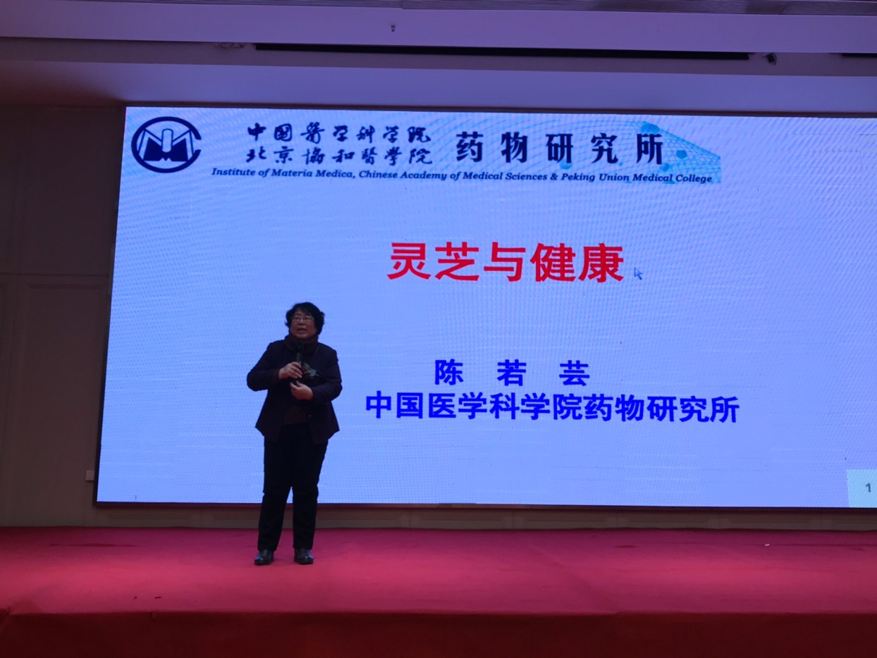 杭州亞運會官方靈芝產(chǎn)品供應商|杭州亞運會官方供應商|中國靈芝十大品牌|仙客來靈芝|仙客來靈芝破壁孢子粉|仙客來孢子油|仙客來靈芝飲片|仙客來破壁孢子粉|靈芝孢子油|孢子粉|靈芝破壁孢子粉|靈芝|中華老字號 杭州亞運會官方靈芝產(chǎn)品供應商|杭州亞運會官方供應商|中國靈芝十大品牌|仙客來靈芝|仙客來靈芝破壁孢子粉|仙客來孢子油|仙客來靈芝飲片|仙客來破壁孢子粉|靈芝孢子油|孢子粉|靈芝破壁孢子粉|靈芝|中華老字號