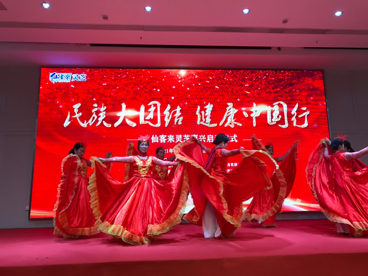 杭州亞運會官方靈芝產(chǎn)品供應商|杭州亞運會官方供應商|中國靈芝十大品牌|仙客來靈芝|仙客來靈芝破壁孢子粉|仙客來孢子油|仙客來靈芝飲片|仙客來破壁孢子粉|靈芝孢子油|孢子粉|靈芝破壁孢子粉|靈芝|中華老字號 杭州亞運會官方靈芝產(chǎn)品供應商|杭州亞運會官方供應商|中國靈芝十大品牌|仙客來靈芝|仙客來靈芝破壁孢子粉|仙客來孢子油|仙客來靈芝飲片|仙客來破壁孢子粉|靈芝孢子油|孢子粉|靈芝破壁孢子粉|靈芝|中華老字號