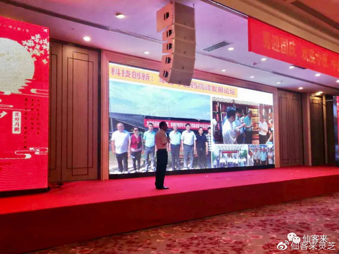 杭州亞運(yùn)會(huì)官方靈芝產(chǎn)品供應(yīng)商|杭州亞運(yùn)會(huì)官方供應(yīng)商|中國(guó)靈芝十大品牌|仙客來(lái)靈芝|仙客來(lái)靈芝破壁孢子粉|仙客來(lái)孢子油|仙客來(lái)靈芝飲片|仙客來(lái)破壁孢子粉|靈芝孢子油|孢子粉|靈芝破壁孢子粉|靈芝|中華老字號(hào) 杭州亞運(yùn)會(huì)官方靈芝產(chǎn)品供應(yīng)商|杭州亞運(yùn)會(huì)官方供應(yīng)商|中國(guó)靈芝十大品牌|仙客來(lái)靈芝|仙客來(lái)靈芝破壁孢子粉|仙客來(lái)孢子油|仙客來(lái)靈芝飲片|仙客來(lái)破壁孢子粉|靈芝孢子油|孢子粉|靈芝破壁孢子粉|靈芝|中華老字號(hào)