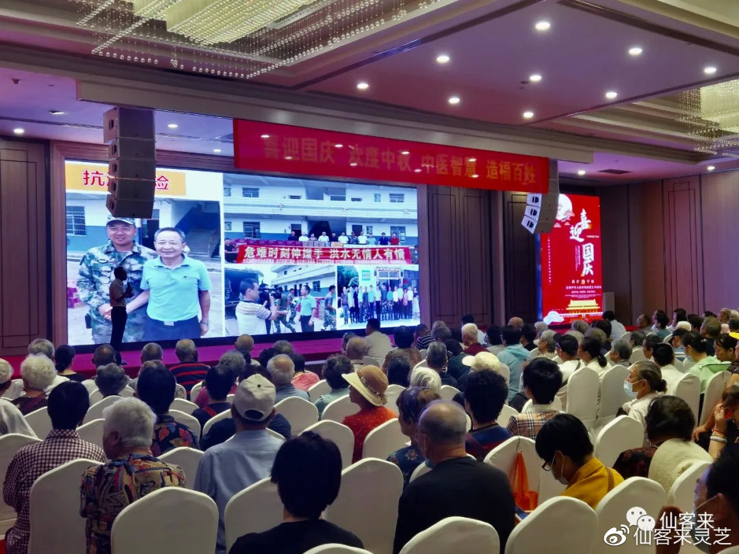 杭州亞運(yùn)會(huì)官方靈芝產(chǎn)品供應(yīng)商|杭州亞運(yùn)會(huì)官方供應(yīng)商|中國(guó)靈芝十大品牌|仙客來(lái)靈芝|仙客來(lái)靈芝破壁孢子粉|仙客來(lái)孢子油|仙客來(lái)靈芝飲片|仙客來(lái)破壁孢子粉|靈芝孢子油|孢子粉|靈芝破壁孢子粉|靈芝|中華老字號(hào) 杭州亞運(yùn)會(huì)官方靈芝產(chǎn)品供應(yīng)商|杭州亞運(yùn)會(huì)官方供應(yīng)商|中國(guó)靈芝十大品牌|仙客來(lái)靈芝|仙客來(lái)靈芝破壁孢子粉|仙客來(lái)孢子油|仙客來(lái)靈芝飲片|仙客來(lái)破壁孢子粉|靈芝孢子油|孢子粉|靈芝破壁孢子粉|靈芝|中華老字號(hào)