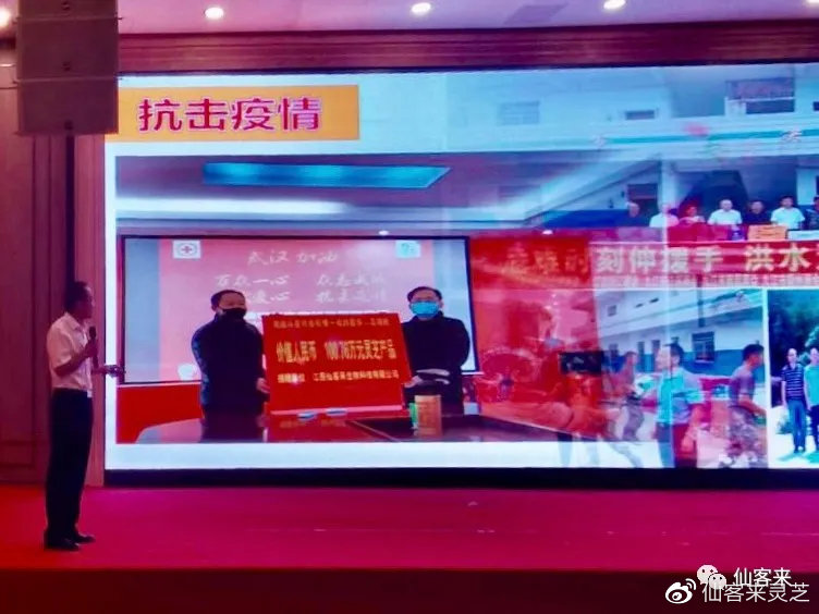 杭州亞運(yùn)會(huì)官方靈芝產(chǎn)品供應(yīng)商|杭州亞運(yùn)會(huì)官方供應(yīng)商|中國(guó)靈芝十大品牌|仙客來(lái)靈芝|仙客來(lái)靈芝破壁孢子粉|仙客來(lái)孢子油|仙客來(lái)靈芝飲片|仙客來(lái)破壁孢子粉|靈芝孢子油|孢子粉|靈芝破壁孢子粉|靈芝|中華老字號(hào) 杭州亞運(yùn)會(huì)官方靈芝產(chǎn)品供應(yīng)商|杭州亞運(yùn)會(huì)官方供應(yīng)商|中國(guó)靈芝十大品牌|仙客來(lái)靈芝|仙客來(lái)靈芝破壁孢子粉|仙客來(lái)孢子油|仙客來(lái)靈芝飲片|仙客來(lái)破壁孢子粉|靈芝孢子油|孢子粉|靈芝破壁孢子粉|靈芝|中華老字號(hào)