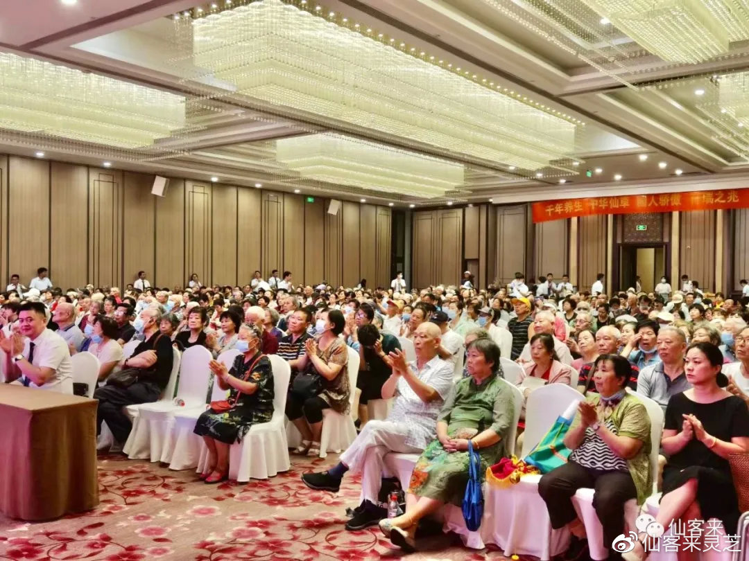 杭州亞運(yùn)會(huì)官方靈芝產(chǎn)品供應(yīng)商|杭州亞運(yùn)會(huì)官方供應(yīng)商|中國(guó)靈芝十大品牌|仙客來(lái)靈芝|仙客來(lái)靈芝破壁孢子粉|仙客來(lái)孢子油|仙客來(lái)靈芝飲片|仙客來(lái)破壁孢子粉|靈芝孢子油|孢子粉|靈芝破壁孢子粉|靈芝|中華老字號(hào) 杭州亞運(yùn)會(huì)官方靈芝產(chǎn)品供應(yīng)商|杭州亞運(yùn)會(huì)官方供應(yīng)商|中國(guó)靈芝十大品牌|仙客來(lái)靈芝|仙客來(lái)靈芝破壁孢子粉|仙客來(lái)孢子油|仙客來(lái)靈芝飲片|仙客來(lái)破壁孢子粉|靈芝孢子油|孢子粉|靈芝破壁孢子粉|靈芝|中華老字號(hào)