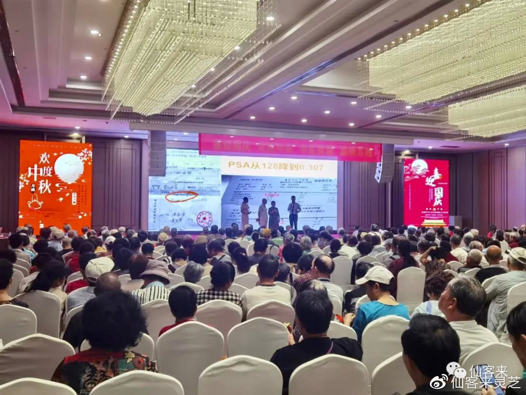 杭州亞運(yùn)會(huì)官方靈芝產(chǎn)品供應(yīng)商|杭州亞運(yùn)會(huì)官方供應(yīng)商|中國(guó)靈芝十大品牌|仙客來(lái)靈芝|仙客來(lái)靈芝破壁孢子粉|仙客來(lái)孢子油|仙客來(lái)靈芝飲片|仙客來(lái)破壁孢子粉|靈芝孢子油|孢子粉|靈芝破壁孢子粉|靈芝|中華老字號(hào) 杭州亞運(yùn)會(huì)官方靈芝產(chǎn)品供應(yīng)商|杭州亞運(yùn)會(huì)官方供應(yīng)商|中國(guó)靈芝十大品牌|仙客來(lái)靈芝|仙客來(lái)靈芝破壁孢子粉|仙客來(lái)孢子油|仙客來(lái)靈芝飲片|仙客來(lái)破壁孢子粉|靈芝孢子油|孢子粉|靈芝破壁孢子粉|靈芝|中華老字號(hào)