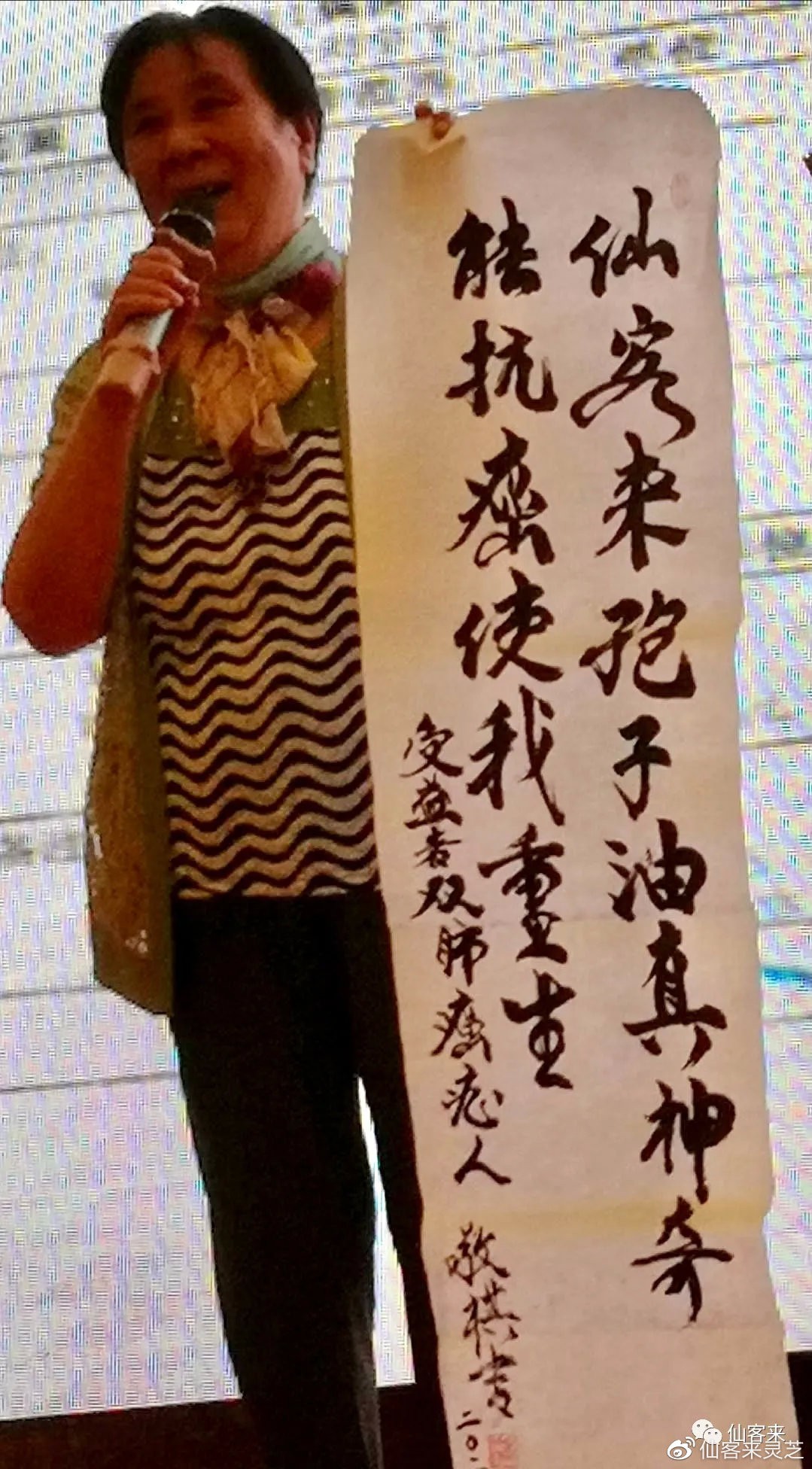 杭州亞運(yùn)會(huì)官方靈芝產(chǎn)品供應(yīng)商|杭州亞運(yùn)會(huì)官方供應(yīng)商|中國(guó)靈芝十大品牌|仙客來(lái)靈芝|仙客來(lái)靈芝破壁孢子粉|仙客來(lái)孢子油|仙客來(lái)靈芝飲片|仙客來(lái)破壁孢子粉|靈芝孢子油|孢子粉|靈芝破壁孢子粉|靈芝|中華老字號(hào) 杭州亞運(yùn)會(huì)官方靈芝產(chǎn)品供應(yīng)商|杭州亞運(yùn)會(huì)官方供應(yīng)商|中國(guó)靈芝十大品牌|仙客來(lái)靈芝|仙客來(lái)靈芝破壁孢子粉|仙客來(lái)孢子油|仙客來(lái)靈芝飲片|仙客來(lái)破壁孢子粉|靈芝孢子油|孢子粉|靈芝破壁孢子粉|靈芝|中華老字號(hào)