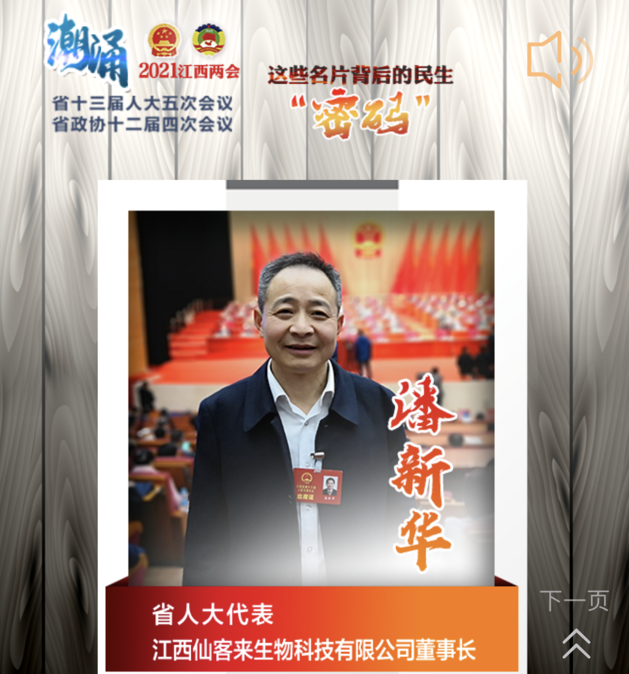 杭州亞運(yùn)會官方靈芝產(chǎn)品供應(yīng)商|杭州亞運(yùn)會官方供應(yīng)商|中國靈芝十大品牌|仙客來靈芝|仙客來靈芝破壁孢子粉|仙客來孢子油|仙客來靈芝飲片|仙客來破壁孢子粉|靈芝孢子油|孢子粉|靈芝破壁孢子粉|靈芝|中華老字號 杭州亞運(yùn)會官方靈芝產(chǎn)品供應(yīng)商|杭州亞運(yùn)會官方供應(yīng)商|中國靈芝十大品牌|仙客來靈芝|仙客來靈芝破壁孢子粉|仙客來孢子油|仙客來靈芝飲片|仙客來破壁孢子粉|靈芝孢子油|孢子粉|靈芝破壁孢子粉|靈芝|中華老字號