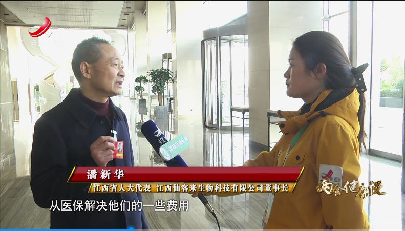 杭州亞運(yùn)會官方靈芝產(chǎn)品供應(yīng)商|杭州亞運(yùn)會官方供應(yīng)商|中國靈芝十大品牌|仙客來靈芝|仙客來靈芝破壁孢子粉|仙客來孢子油|仙客來靈芝飲片|仙客來破壁孢子粉|靈芝孢子油|孢子粉|靈芝破壁孢子粉|靈芝|中華老字號 杭州亞運(yùn)會官方靈芝產(chǎn)品供應(yīng)商|杭州亞運(yùn)會官方供應(yīng)商|中國靈芝十大品牌|仙客來靈芝|仙客來靈芝破壁孢子粉|仙客來孢子油|仙客來靈芝飲片|仙客來破壁孢子粉|靈芝孢子油|孢子粉|靈芝破壁孢子粉|靈芝|中華老字號