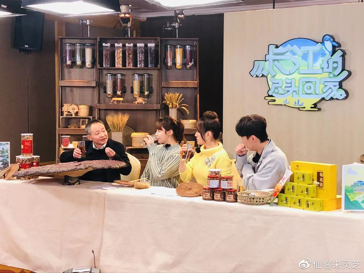 杭州亞運會官方靈芝產(chǎn)品供應(yīng)商|杭州亞運會官方供應(yīng)商|中國靈芝十大品牌|仙客來靈芝|仙客來靈芝破壁孢子粉|仙客來孢子油|仙客來靈芝飲片|仙客來破壁孢子粉|靈芝孢子油|孢子粉|靈芝破壁孢子粉|靈芝|中華老字號