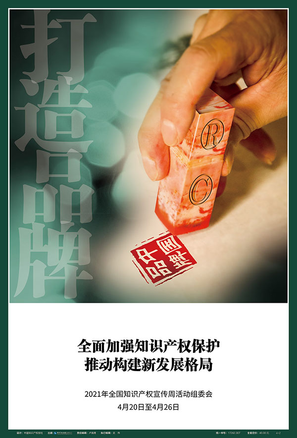 杭州亞運(yùn)會(huì)官方靈芝產(chǎn)品供應(yīng)商|杭州亞運(yùn)會(huì)官方供應(yīng)商|中國靈芝十大品牌|仙客來靈芝|仙客來靈芝破壁孢子粉|仙客來孢子油|仙客來靈芝飲片|仙客來破壁孢子粉|靈芝孢子油|孢子粉|靈芝破壁孢子粉|靈芝|中華老字號