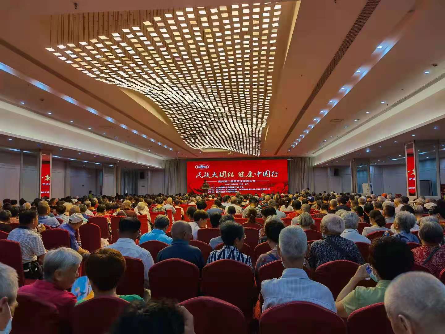 杭州亞運(yùn)會(huì)官方靈芝產(chǎn)品供應(yīng)商|杭州亞運(yùn)會(huì)官方供應(yīng)商|中國(guó)靈芝十大品牌|仙客來靈芝|仙客來靈芝破壁孢子粉|仙客來孢子油|仙客來靈芝飲片|仙客來破壁孢子粉|靈芝孢子油|孢子粉|靈芝破壁孢子粉|靈芝|中華老字號(hào) 杭州亞運(yùn)會(huì)官方靈芝產(chǎn)品供應(yīng)商|杭州亞運(yùn)會(huì)官方供應(yīng)商|中國(guó)靈芝十大品牌|仙客來靈芝|仙客來靈芝破壁孢子粉|仙客來孢子油|仙客來靈芝飲片|仙客來破壁孢子粉|靈芝孢子油|孢子粉|靈芝破壁孢子粉|靈芝|中華老字號(hào)