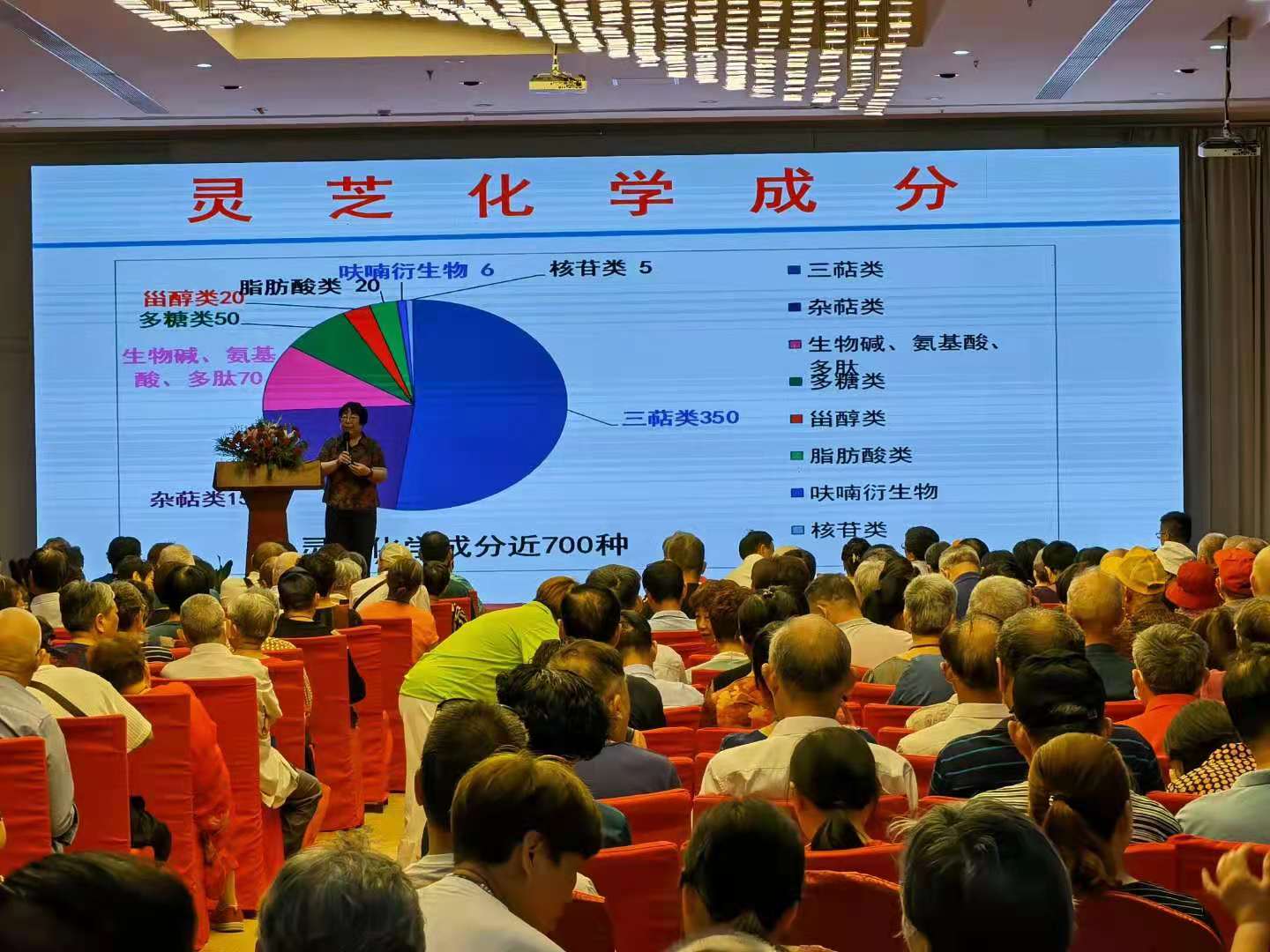 杭州亞運(yùn)會(huì)官方靈芝產(chǎn)品供應(yīng)商|杭州亞運(yùn)會(huì)官方供應(yīng)商|中國(guó)靈芝十大品牌|仙客來靈芝|仙客來靈芝破壁孢子粉|仙客來孢子油|仙客來靈芝飲片|仙客來破壁孢子粉|靈芝孢子油|孢子粉|靈芝破壁孢子粉|靈芝|中華老字號(hào) 杭州亞運(yùn)會(huì)官方靈芝產(chǎn)品供應(yīng)商|杭州亞運(yùn)會(huì)官方供應(yīng)商|中國(guó)靈芝十大品牌|仙客來靈芝|仙客來靈芝破壁孢子粉|仙客來孢子油|仙客來靈芝飲片|仙客來破壁孢子粉|靈芝孢子油|孢子粉|靈芝破壁孢子粉|靈芝|中華老字號(hào)