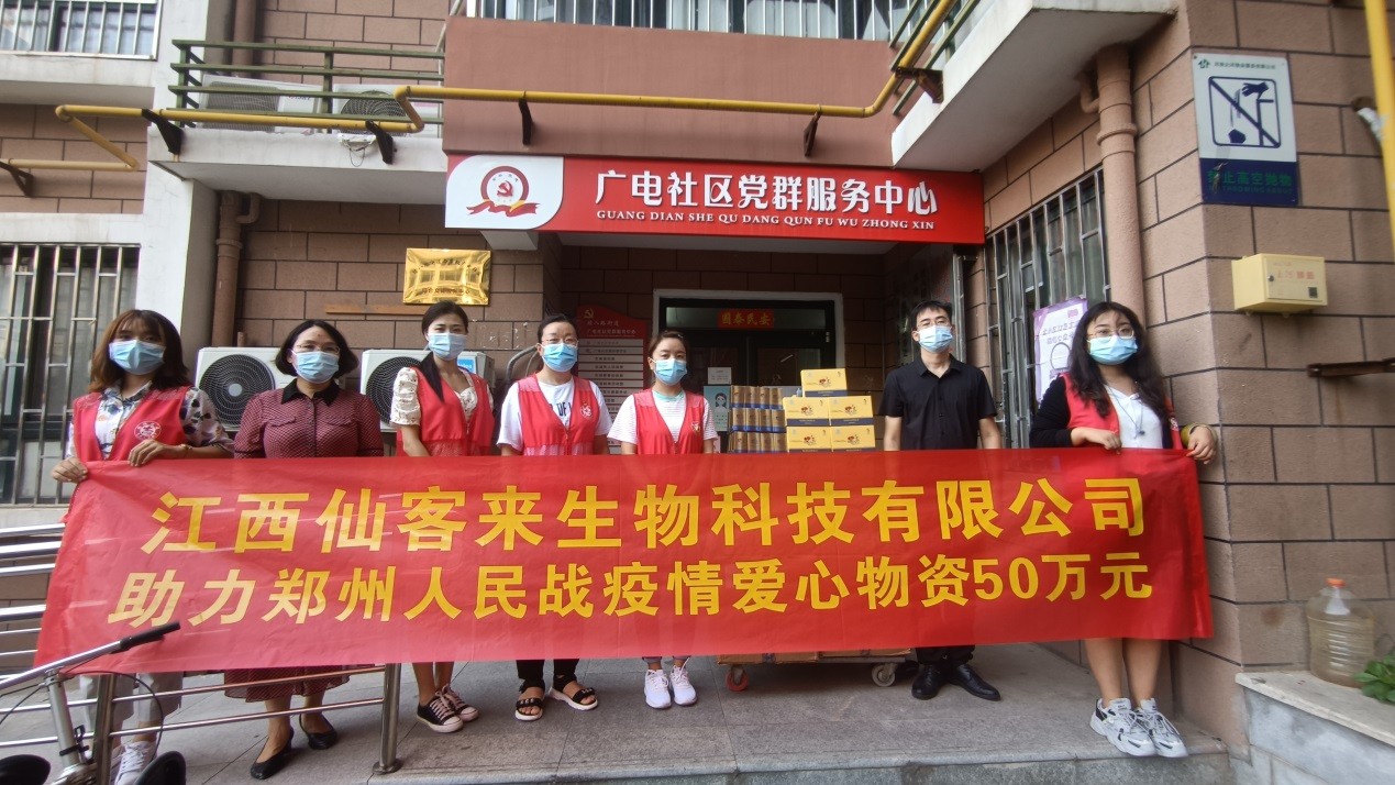 杭州亞運(yùn)會官方靈芝產(chǎn)品供應(yīng)商|杭州亞運(yùn)會官方供應(yīng)商|中國靈芝十大品牌|仙客來靈芝|仙客來靈芝破壁孢子粉|仙客來孢子油|仙客來靈芝飲片|仙客來破壁孢子粉|靈芝孢子油|孢子粉|靈芝破壁孢子粉|靈芝|中華老字號 杭州亞運(yùn)會官方靈芝產(chǎn)品供應(yīng)商|杭州亞運(yùn)會官方供應(yīng)商|中國靈芝十大品牌|仙客來靈芝|仙客來靈芝破壁孢子粉|仙客來孢子油|仙客來靈芝飲片|仙客來破壁孢子粉|靈芝孢子油|孢子粉|靈芝破壁孢子粉|靈芝|中華老字號