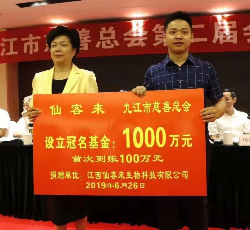 杭州亞運(yùn)會官方靈芝產(chǎn)品供應(yīng)商|杭州亞運(yùn)會官方供應(yīng)商|中國靈芝十大品牌|仙客來靈芝|仙客來靈芝破壁孢子粉|仙客來孢子油|仙客來靈芝飲片|仙客來破壁孢子粉|靈芝孢子油|孢子粉|靈芝破壁孢子粉|靈芝|中華老字號 杭州亞運(yùn)會官方靈芝產(chǎn)品供應(yīng)商|杭州亞運(yùn)會官方供應(yīng)商|中國靈芝十大品牌|仙客來靈芝|仙客來靈芝破壁孢子粉|仙客來孢子油|仙客來靈芝飲片|仙客來破壁孢子粉|靈芝孢子油|孢子粉|靈芝破壁孢子粉|靈芝|中華老字號