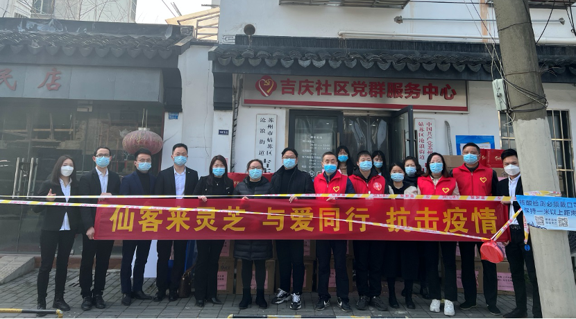 杭州亞運會官方靈芝產(chǎn)品供應(yīng)商|杭州亞運會官方供應(yīng)商|中國靈芝十大品牌|仙客來靈芝|仙客來靈芝破壁孢子粉|仙客來孢子油|仙客來靈芝飲片|仙客來破壁孢子粉|靈芝孢子油|孢子粉|靈芝破壁孢子粉|靈芝|中華老字號 杭州亞運會官方靈芝產(chǎn)品供應(yīng)商|杭州亞運會官方供應(yīng)商|中國靈芝十大品牌|仙客來靈芝|仙客來靈芝破壁孢子粉|仙客來孢子油|仙客來靈芝飲片|仙客來破壁孢子粉|靈芝孢子油|孢子粉|靈芝破壁孢子粉|靈芝|中華老字號