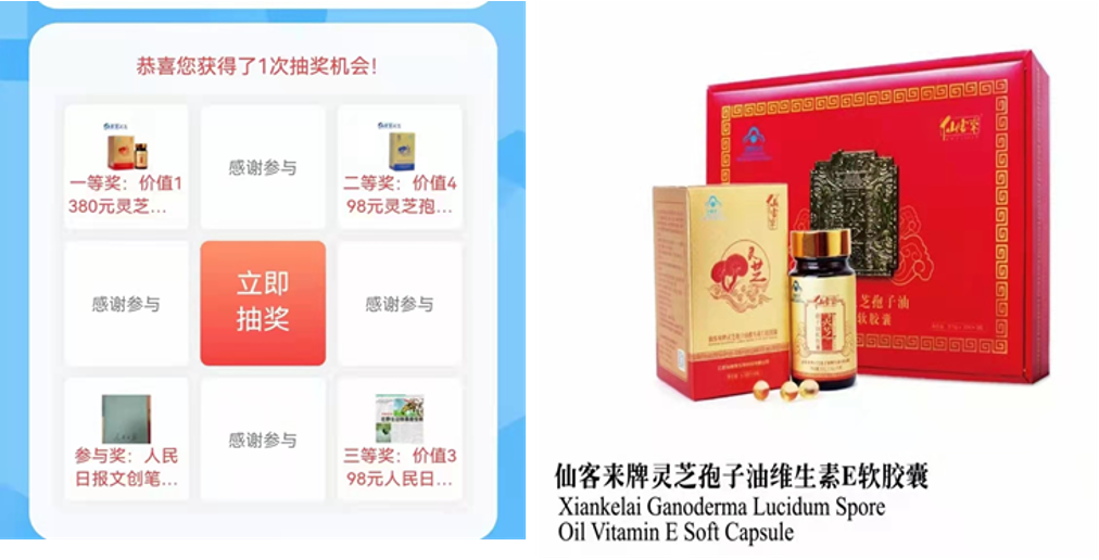 杭州亞運會官方靈芝產(chǎn)品供應(yīng)商|杭州亞運會官方供應(yīng)商|中國靈芝十大品牌|仙客來靈芝|仙客來靈芝破壁孢子粉|仙客來孢子油|仙客來靈芝飲片|仙客來破壁孢子粉|靈芝孢子油|孢子粉|靈芝破壁孢子粉|靈芝|中華老字號 杭州亞運會官方靈芝產(chǎn)品供應(yīng)商|杭州亞運會官方供應(yīng)商|中國靈芝十大品牌|仙客來靈芝|仙客來靈芝破壁孢子粉|仙客來孢子油|仙客來靈芝飲片|仙客來破壁孢子粉|靈芝孢子油|孢子粉|靈芝破壁孢子粉|靈芝|中華老字號