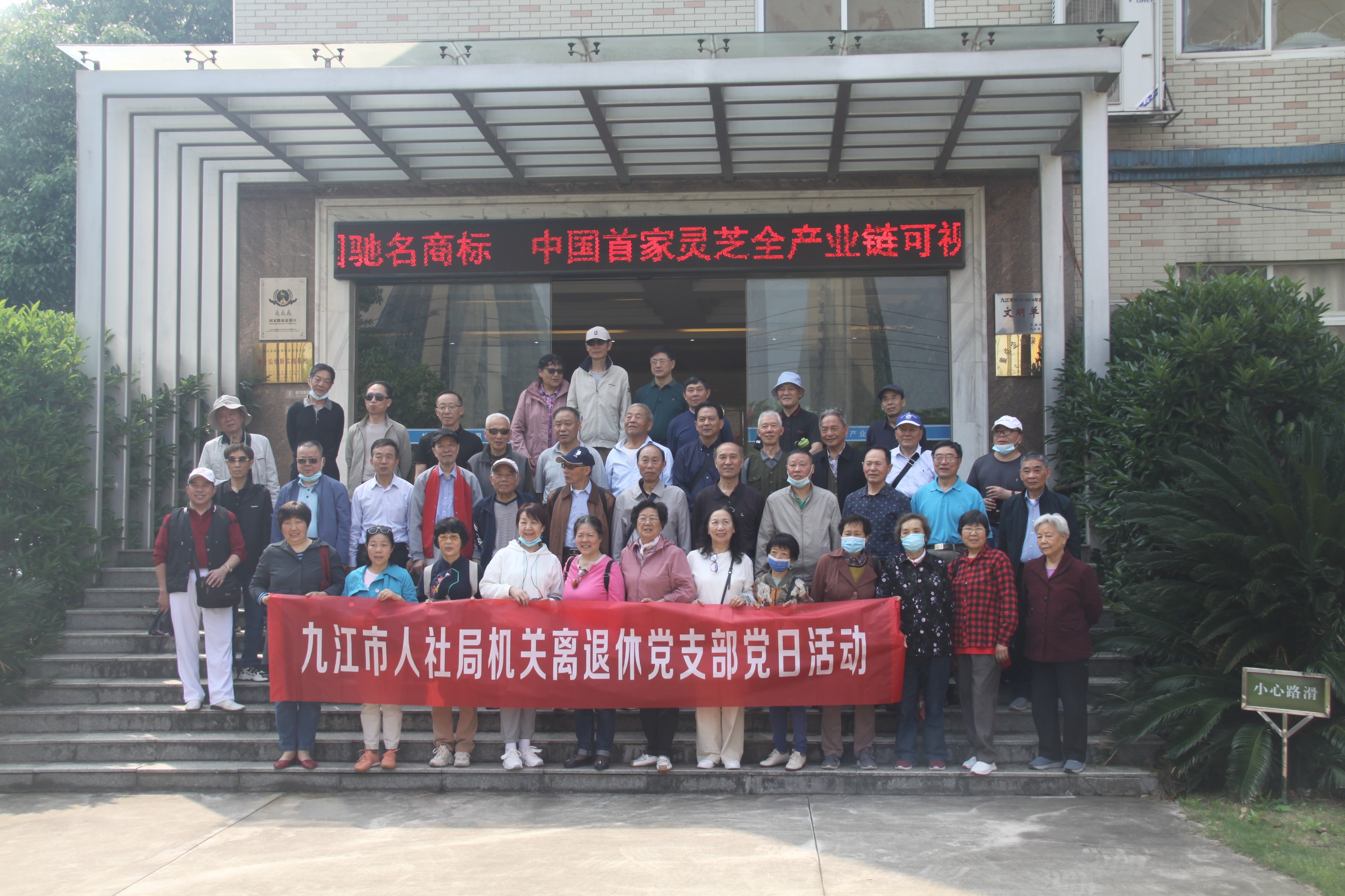 杭州亞運(yùn)會官方靈芝產(chǎn)品供應(yīng)商|杭州亞運(yùn)會官方供應(yīng)商|中國靈芝十大品牌|仙客來靈芝|仙客來靈芝破壁孢子粉|仙客來孢子油|仙客來靈芝飲片|仙客來破壁孢子粉|靈芝孢子油|孢子粉|靈芝破壁孢子粉|靈芝|中華老字號 杭州亞運(yùn)會官方靈芝產(chǎn)品供應(yīng)商|杭州亞運(yùn)會官方供應(yīng)商|中國靈芝十大品牌|仙客來靈芝|仙客來靈芝破壁孢子粉|仙客來孢子油|仙客來靈芝飲片|仙客來破壁孢子粉|靈芝孢子油|孢子粉|靈芝破壁孢子粉|靈芝|中華老字號