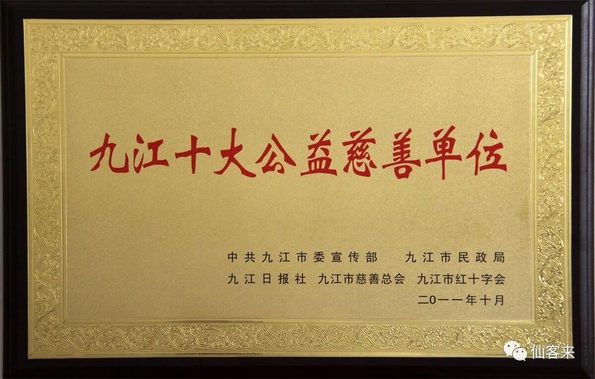 杭州亞運(yùn)會(huì)官方靈芝產(chǎn)品供應(yīng)商|杭州亞運(yùn)會(huì)官方供應(yīng)商|中國(guó)靈芝十大品牌|仙客來(lái)靈芝|仙客來(lái)靈芝破壁孢子粉|仙客來(lái)孢子油|仙客來(lái)靈芝飲片|仙客來(lái)破壁孢子粉|靈芝孢子油|孢子粉|靈芝破壁孢子粉|靈芝|中華老字號(hào) 杭州亞運(yùn)會(huì)官方靈芝產(chǎn)品供應(yīng)商|杭州亞運(yùn)會(huì)官方供應(yīng)商|中國(guó)靈芝十大品牌|仙客來(lái)靈芝|仙客來(lái)靈芝破壁孢子粉|仙客來(lái)孢子油|仙客來(lái)靈芝飲片|仙客來(lái)破壁孢子粉|靈芝孢子油|孢子粉|靈芝破壁孢子粉|靈芝|中華老字號(hào)