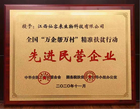 杭州亞運(yùn)會(huì)官方靈芝產(chǎn)品供應(yīng)商|杭州亞運(yùn)會(huì)官方供應(yīng)商|中國(guó)靈芝十大品牌|仙客來(lái)靈芝|仙客來(lái)靈芝破壁孢子粉|仙客來(lái)孢子油|仙客來(lái)靈芝飲片|仙客來(lái)破壁孢子粉|靈芝孢子油|孢子粉|靈芝破壁孢子粉|靈芝|中華老字號(hào) 杭州亞運(yùn)會(huì)官方靈芝產(chǎn)品供應(yīng)商|杭州亞運(yùn)會(huì)官方供應(yīng)商|中國(guó)靈芝十大品牌|仙客來(lái)靈芝|仙客來(lái)靈芝破壁孢子粉|仙客來(lái)孢子油|仙客來(lái)靈芝飲片|仙客來(lái)破壁孢子粉|靈芝孢子油|孢子粉|靈芝破壁孢子粉|靈芝|中華老字號(hào)