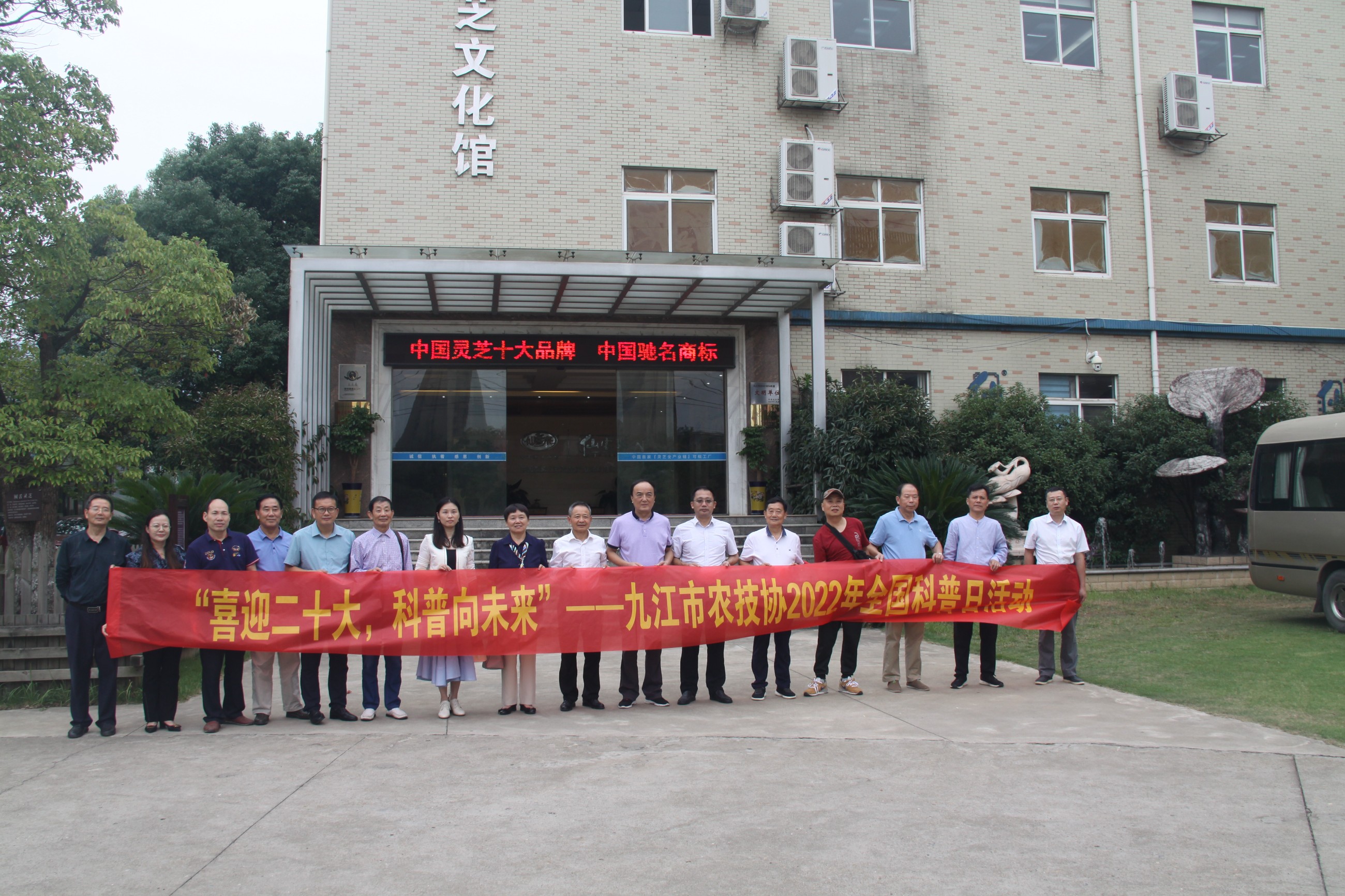 杭州亞運會官方靈芝產(chǎn)品供應商|杭州亞運會官方供應商|中國靈芝十大品牌|仙客來靈芝|仙客來靈芝破壁孢子粉|仙客來孢子油|仙客來靈芝飲片|仙客來破壁孢子粉|靈芝孢子油|孢子粉|靈芝破壁孢子粉|靈芝|中華老字號 杭州亞運會官方靈芝產(chǎn)品供應商|杭州亞運會官方供應商|中國靈芝十大品牌|仙客來靈芝|仙客來靈芝破壁孢子粉|仙客來孢子油|仙客來靈芝飲片|仙客來破壁孢子粉|靈芝孢子油|孢子粉|靈芝破壁孢子粉|靈芝|中華老字號