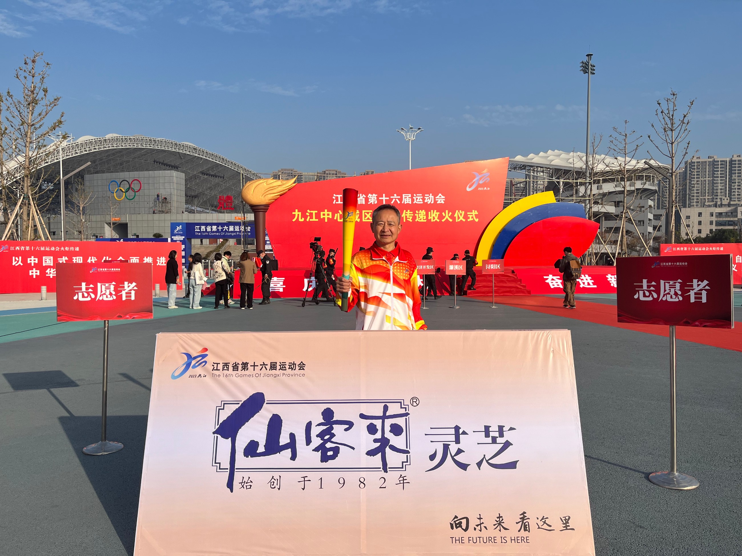 杭州亞運會官方靈芝產(chǎn)品供應(yīng)商|杭州亞運會官方供應(yīng)商|中國靈芝十大品牌|仙客來靈芝|仙客來靈芝破壁孢子粉|仙客來孢子油|仙客來靈芝飲片|仙客來破壁孢子粉|靈芝孢子油|孢子粉|靈芝破壁孢子粉|靈芝|中華老字號 杭州亞運會官方靈芝產(chǎn)品供應(yīng)商|杭州亞運會官方供應(yīng)商|中國靈芝十大品牌|仙客來靈芝|仙客來靈芝破壁孢子粉|仙客來孢子油|仙客來靈芝飲片|仙客來破壁孢子粉|靈芝孢子油|孢子粉|靈芝破壁孢子粉|靈芝|中華老字號